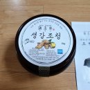 조향헌