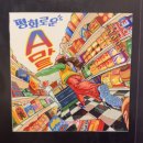 에이짐(A GYM) | 수원역 방탈출 룸즈에이 수원역 2호점 평화로운 A마트 테마 4명 후기