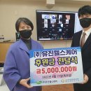 유진헬스케어 이미지