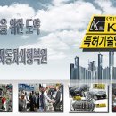 주)대한자동차공업사 데일리안