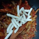 옥산닭발