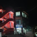 정현횟집 이미지