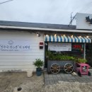 돌팍재주유소 이미지