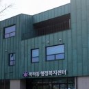 학하동 행정복지센터 | 대전 유성구 학하동 행정복지센터 주차장 사전투표 장소 시간 등재번호 모를때