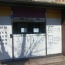 본초당한의원 이미지