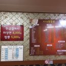 최가네왕짬뽕 네이버블로그