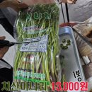 치산미나리 10호점 이미지