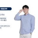 로고스학원 - 송파구 백제고분로27길 40 | 로고스학원