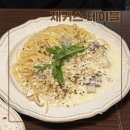 재커스테이블 | 다산역 파스타 맛집 │재커스테이블 │매콤날치알크림파스타│트러플버섯크림파스타