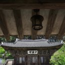 신원사