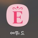 오늘도;뷰티