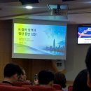 행운플러스 - 전주시 덕진구 | K-컬처의 미래를 직접 듣고 왔다🔥 제9회 청년플러스포럼 후기