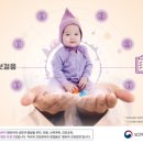 으뜸아이어린이집