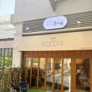 보돌미역국전문점(운정직영점) | 킨텍스 맛집 참솥에서 영양 가득 전복솥밥 한 끼