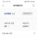 삼삼테크