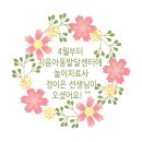 여주정신건강의학과의원 네이버블로그