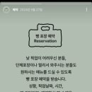 이븐도우 - 수영구 망미번영로38번길 10 | 이븐도우