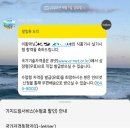 떼보네 | 23.08.24 ~ 23.10.01