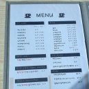 녹동앞바다 | [고흥맛집] 바다 뷰와 즐기는 '뉘우머리 레스토랑' 수제 매운돈까스 솔직 후기