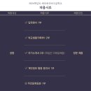 제주외국어고등학교 이미지