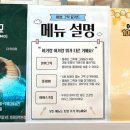 어썸그릭요거트 인하대역 본점 이미지