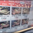 메밀당막국수 로고