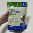 (주)바로벳 이미지