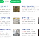 누리이비인후과의원 이미지