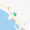 중화어촌계낚시터 이미지