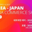 위커머스