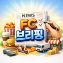 오복에프씨