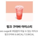 아임일리터장당점