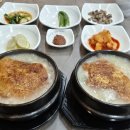 인터불고씨씨(CC)직원식당 | 경산 인터불고cc 맛집 모임장소 좋은 이우철삼계탕
