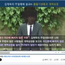 대전 반석침례교회 박천호 전도사 이미지