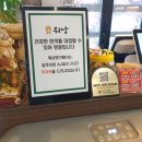 대전유성 워낭명가 한우암소구이 후기