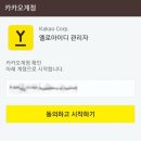 옐로우PC 이미지