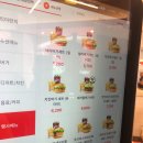 논현 학동역롯데리아 통새우 크런KIM 리아사각새우더블 비교 가격 휠레치킨 양념감자