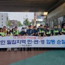 남산치안센터 이미지