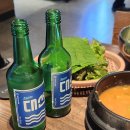 산수갑산