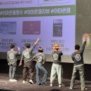 롯데시네마 센텀시티(제4관) | 아마존활명수 무대인사 후기(영화 아마존 활명수 무인 2주차 일정, 잠실 롯데시네마 월드타워...