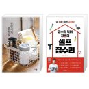 순암로36번길 네이버블로그