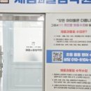 해오름영어수학학원