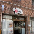 스시카츠 - 북구 경대로7길 39 | 우연히 들어갔다가 만족했던 대명동 초밥 맛집 | 혼밥하기 좋은 스시카츠 대명점 후기