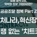 동네 행정사사무소 이미지