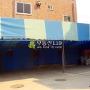 오리엔탈모텔 이미지