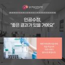 생생척척의원 | 인공수정 병원, 이런 진료를 하는 곳은 피하세요.