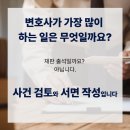 변호사박주원법률사무소