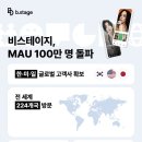 주식회사 드림어스 조선비즈