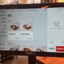 도야짬뽕 신내직영점 이미지