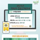 민방위 교육센터 이미지